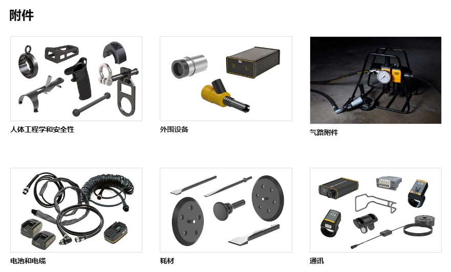附件2.png