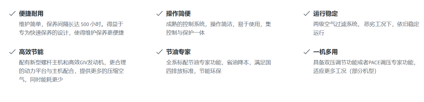 中型移动空压机.png